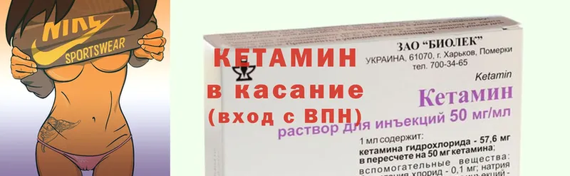 КЕТАМИН ketamine  Невьянск 